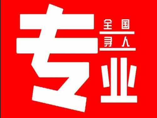 金阊侦探调查如何找到可靠的调查公司